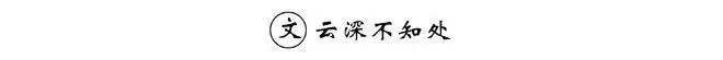 bo toto Yang dimaksud Qiu Tong adalah dia merasa bahwa kejadian ini berasal dari tangan Ye Du.